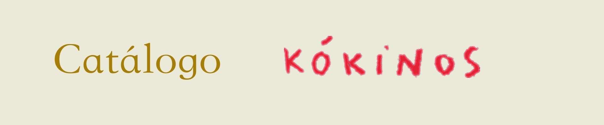 Kókinos. Cuentos de la Editorial Kókinos